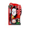 BEAUTY WORLD - 2in1 Super Soft facial brush + Remove Blackheads Tweezer KBN680/ 962577 1pc