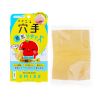 BEAUTY WORLD - Face Cleaning Pore Cloth SMP981/ 965677 1pc